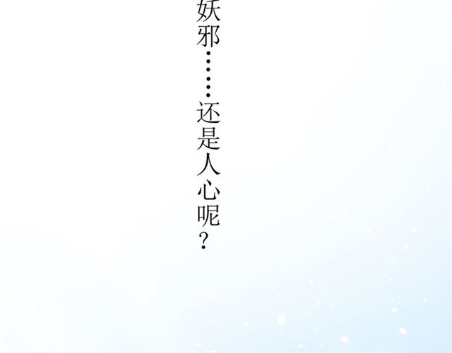 第15话  天意如此125