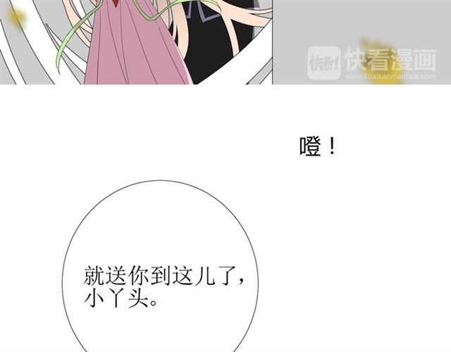 第79话 姑且一试42