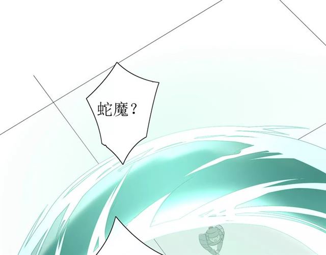 第29话  异世神器73