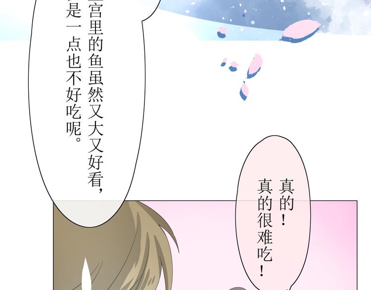 第6话  准备选秀49