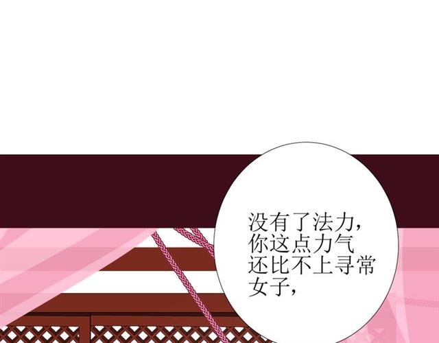 第95话 所为私欲10