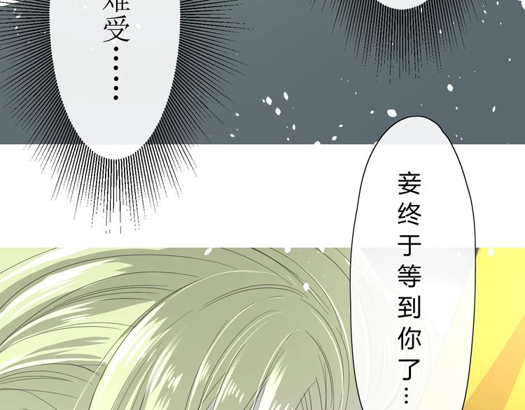 第4话  白露未晞20