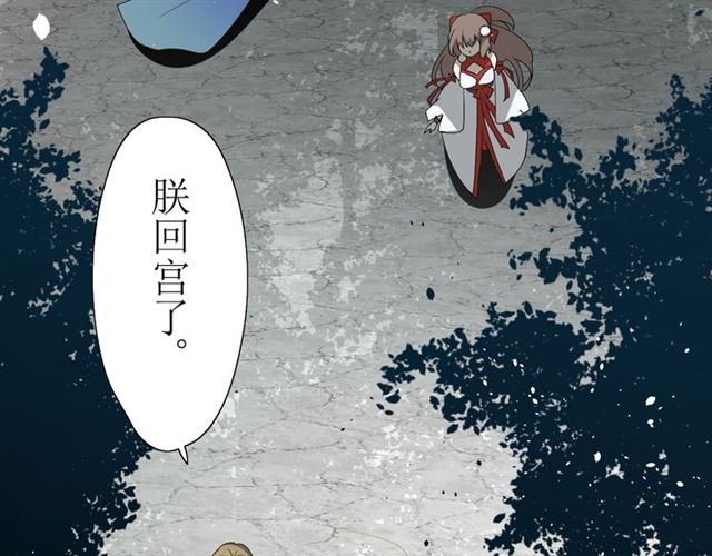 第14话  人的感情难以下咽62