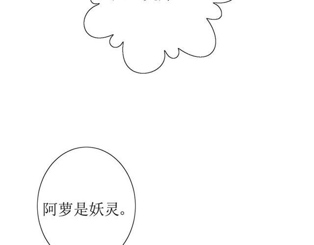 第50话 相遇的地方64