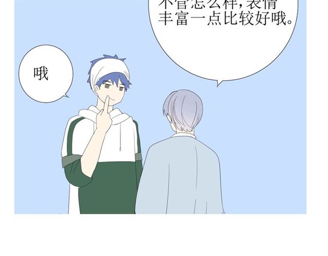 第103话 在你身边113
