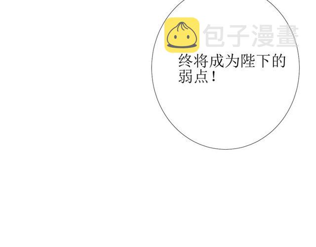 第83话 我相信他40