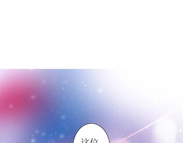 第40话 她是我的7