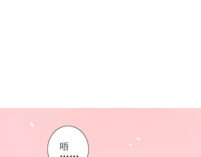 番外 忧伤的雨（下）49