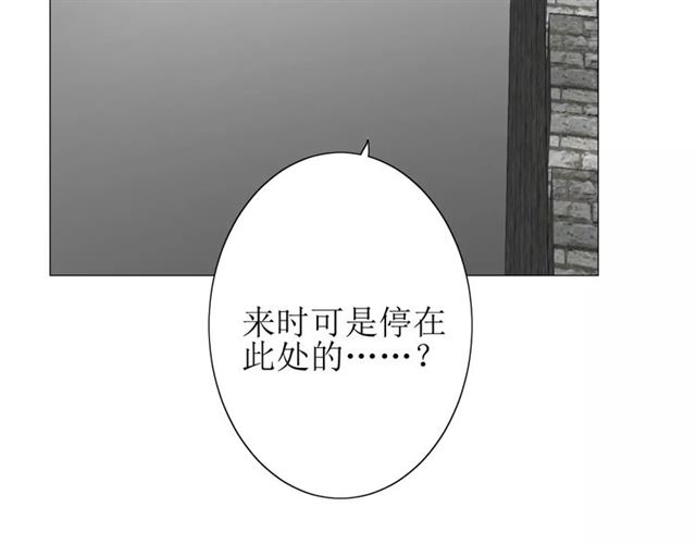 第26话  弃子92
