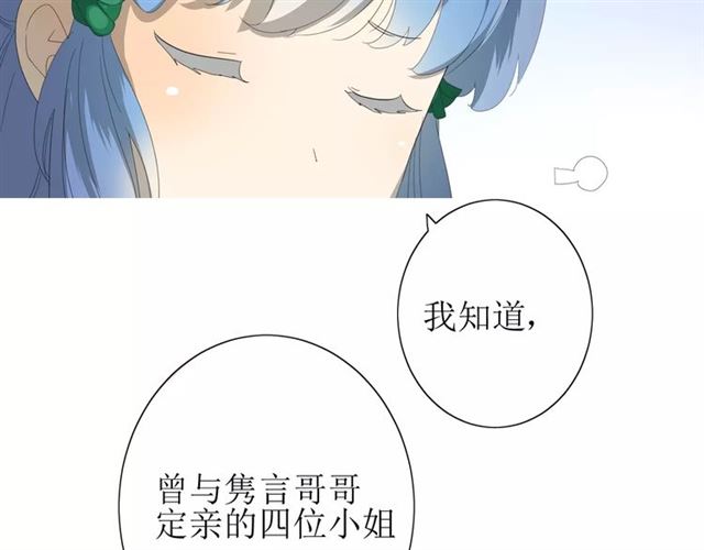 第33话  女儿饼15