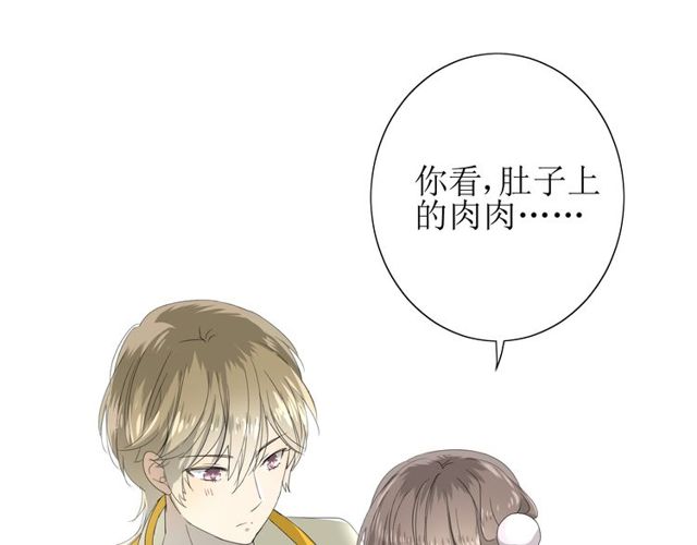 番外 灵胎（上）40