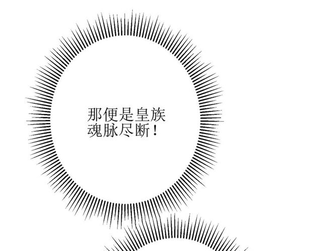 第95话 所为私欲64