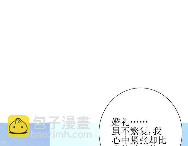 第57话 新婚之夜12