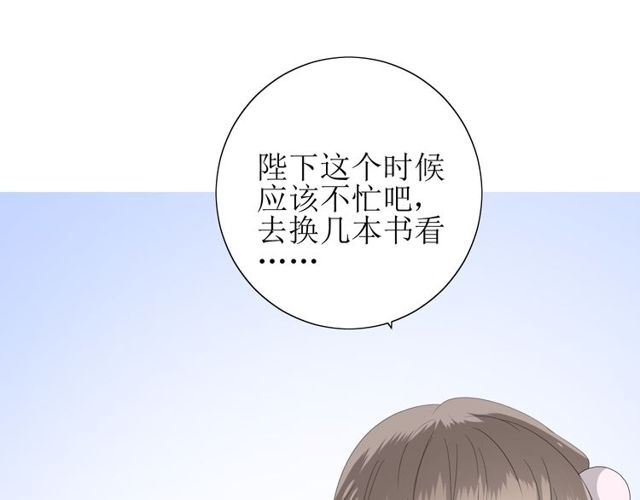 第67话 前行111