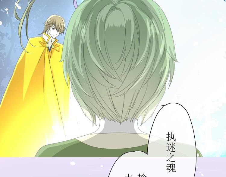 第4话  白露未晞43