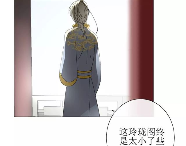 第33话  女儿饼78