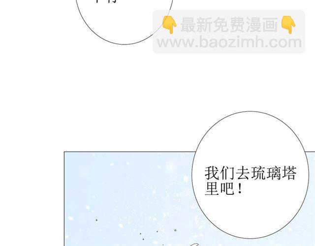 第89话 生命中最美好的事14