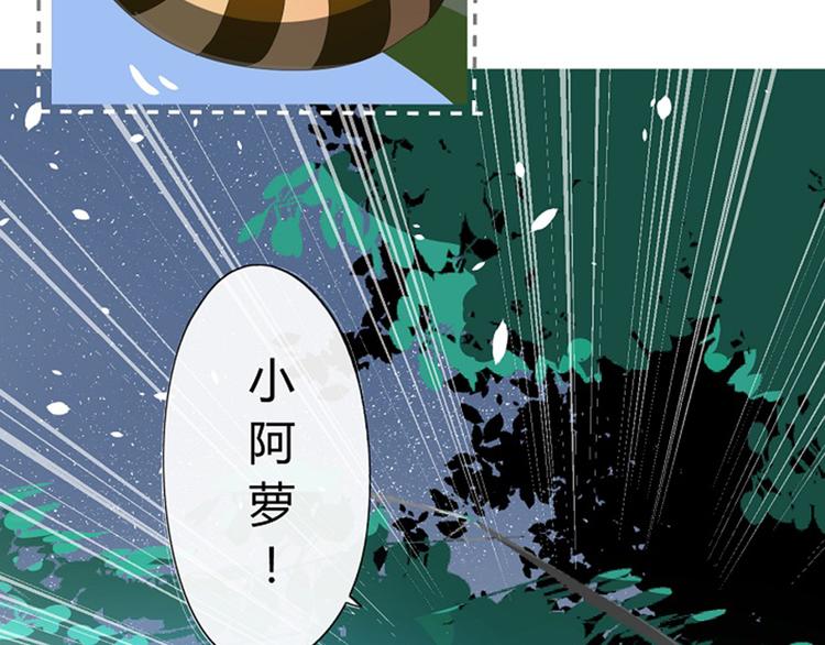 第2话  心悦之人76
