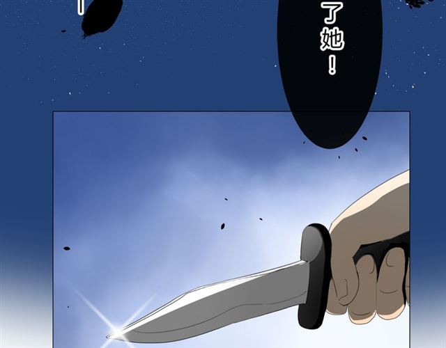 第12话  凶手25