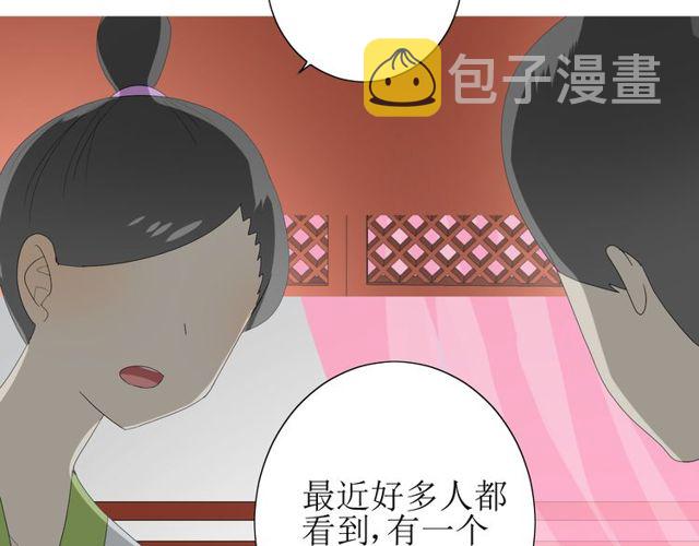 第66话 赐福78