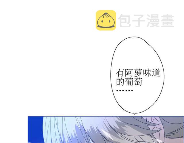 番外2 绿葡萄之夜（下）54