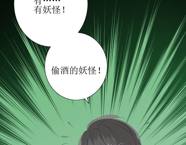 第64话 留宿114