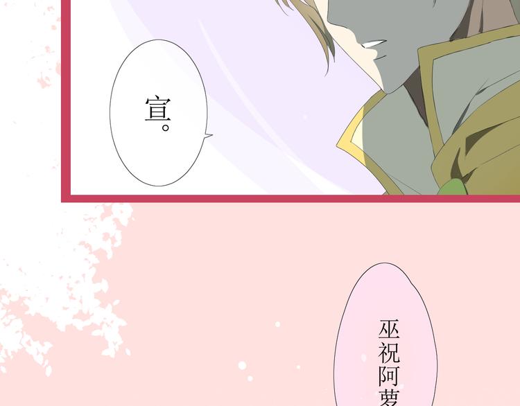 第1话 八年34