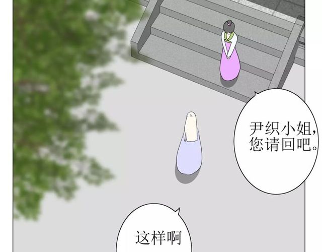 第60话 甜酒98