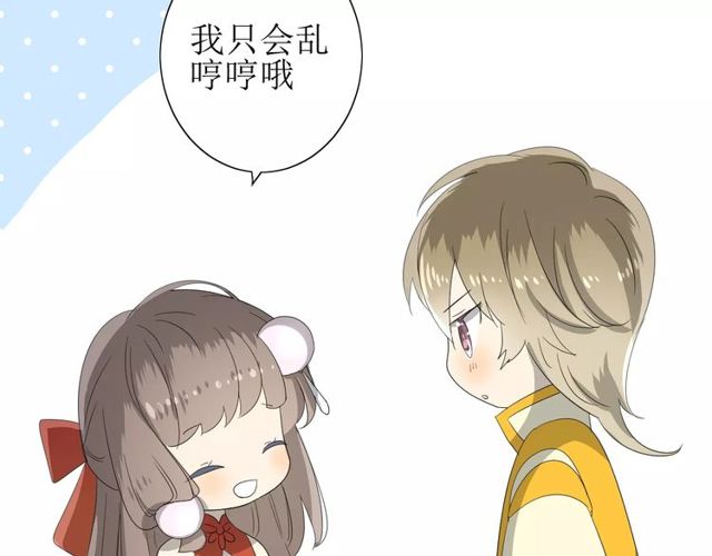 番外 忧伤的雨（下）64
