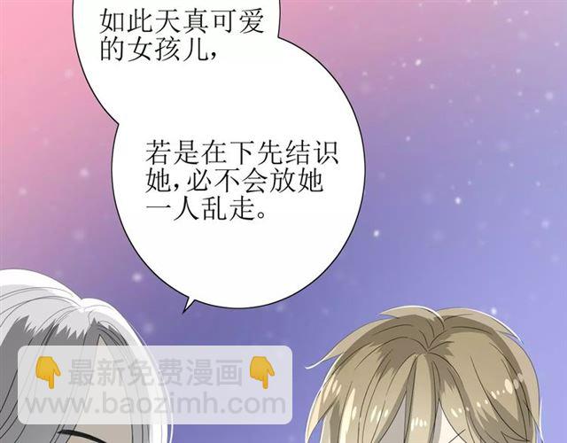 第40话 她是我的95