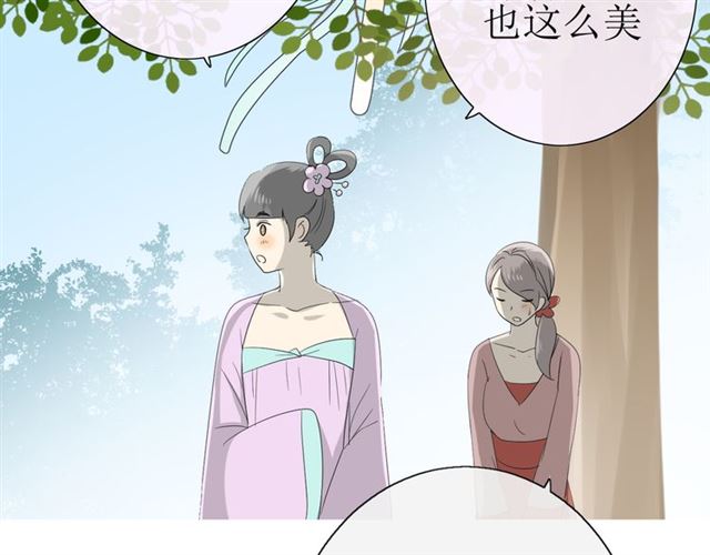 第22话  红花36