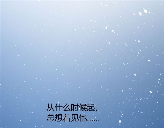 第73话 想你76