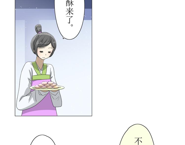 第7+8话  被嫌弃了125