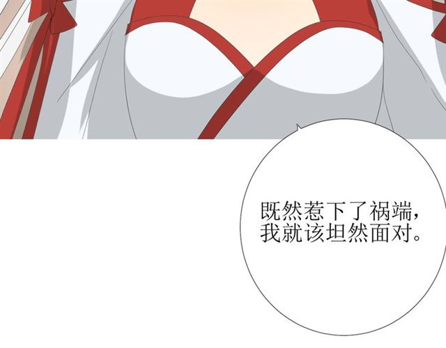 第75话 师兄8