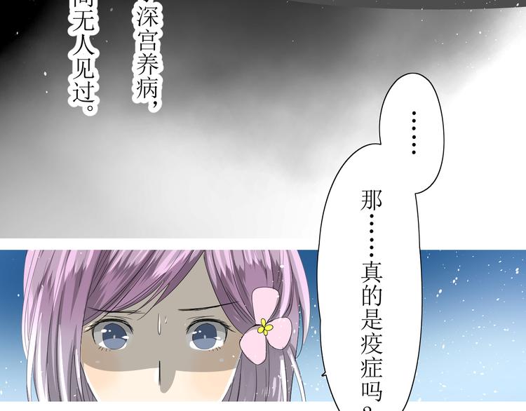 第7+8话  被嫌弃了116