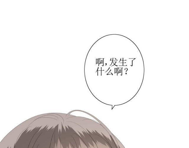 第65话 偷酒的妖怪104