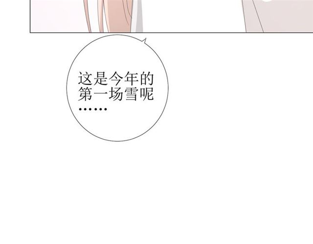 第89话 生命中最美好的事34