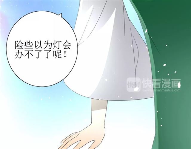 第39话 灯会27