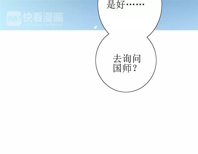 第50话 相遇的地方38