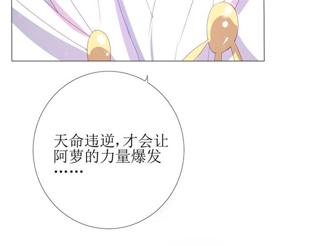 第102话 另一个世界57