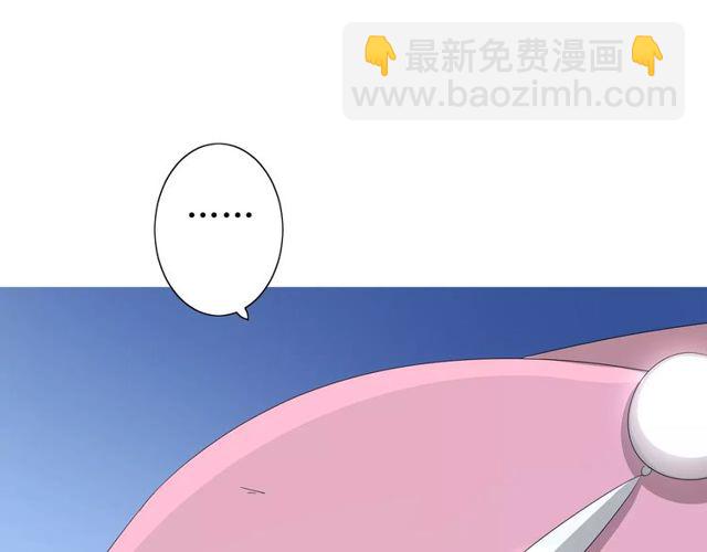 第57话 新婚之夜76