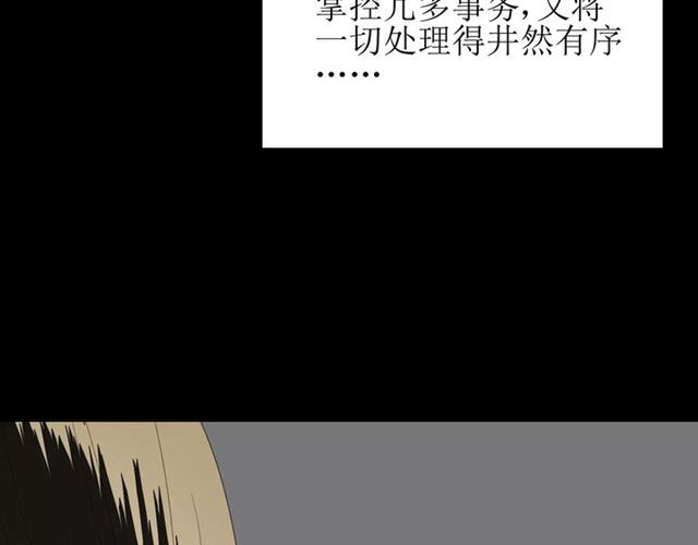 第35话 心意70
