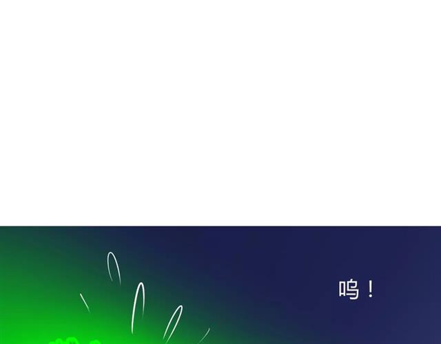 第42话 贪情之毒110