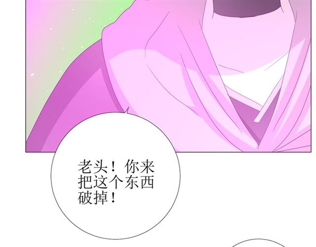 第102话 另一个世界54