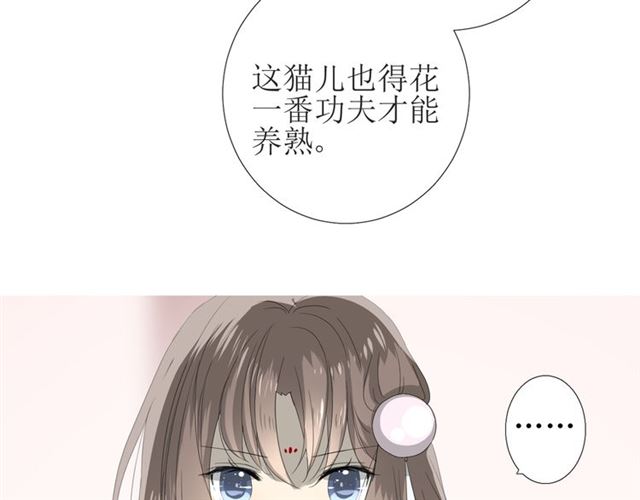 第96话 冥冥而定77