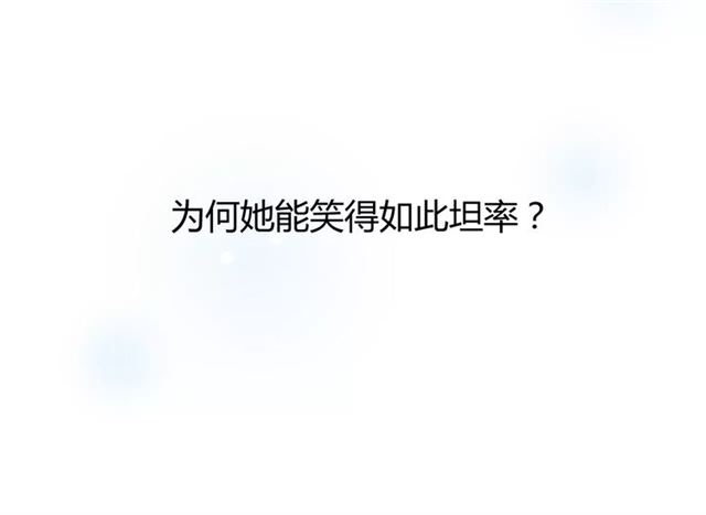 第35话 心意54