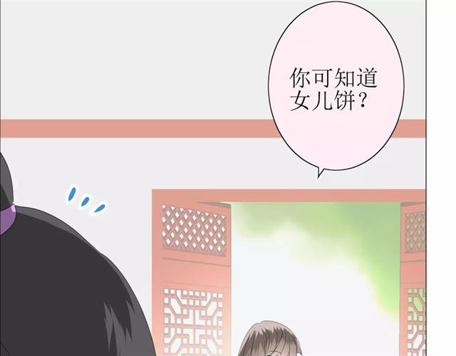 第34话  强盗行径105