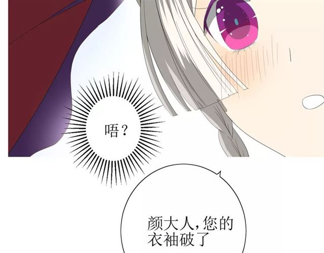 第36话 痴心桃红61