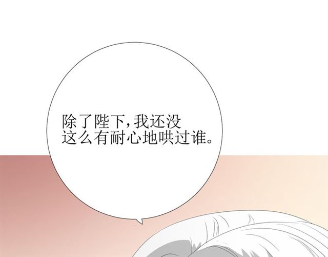 第98话 属于哪里80