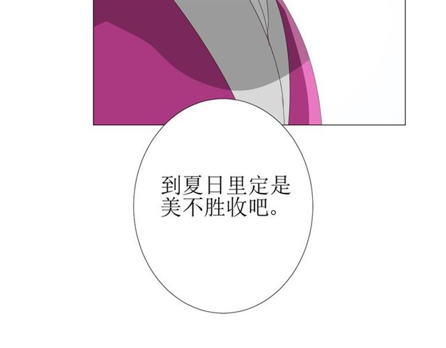完结篇 花开之时12
